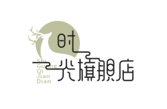 时光旗舰店