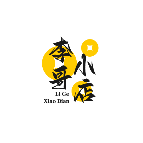 李哥小店
